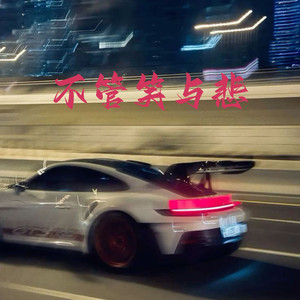 国产女人乱伦视频
